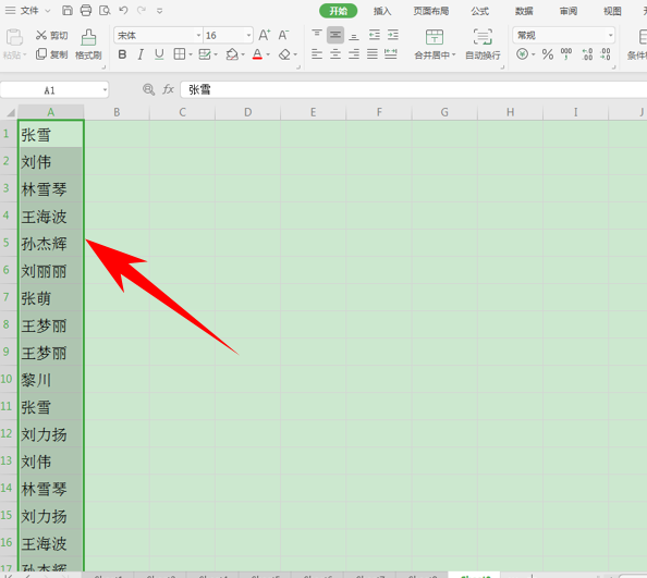 Excel表格技巧—实现逆向粘贴