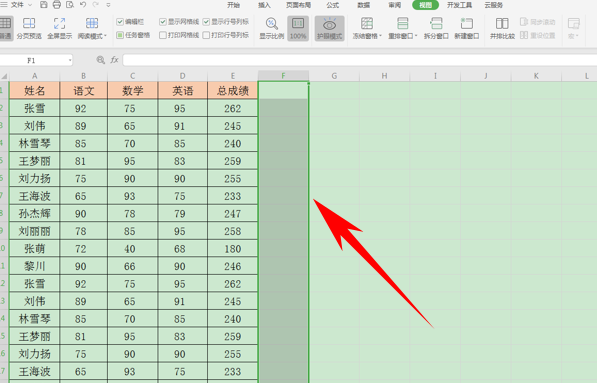 Excel表格技巧—刪除表格外多余區域的方法