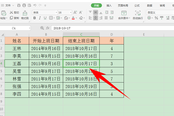 Excel表格技巧—解鎖行使方向鍵改變單元格位置