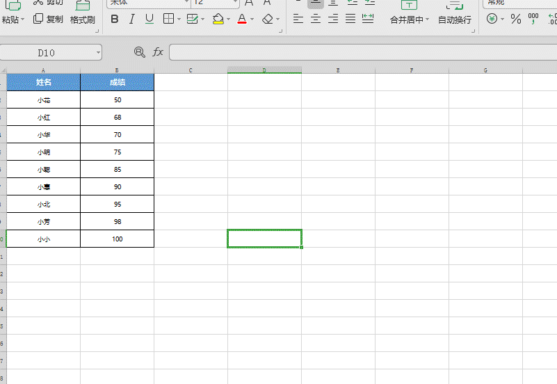 Excel表格技巧—如何用COLUMN函数轻松标注单元格列号