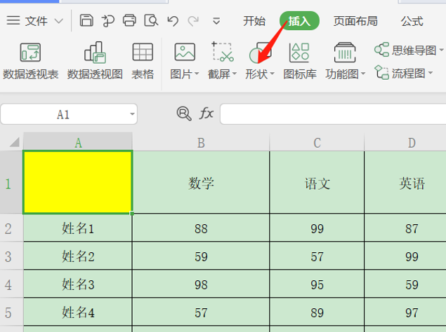 Excel表格一格分两格的方法