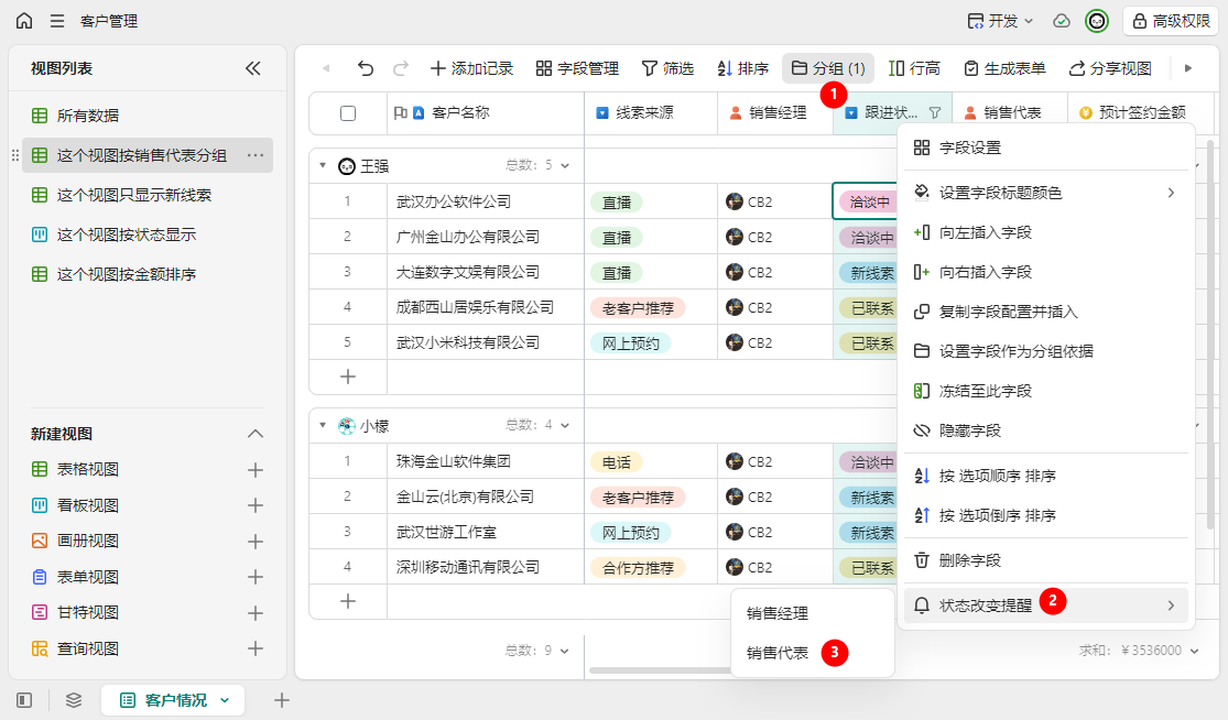画册视图