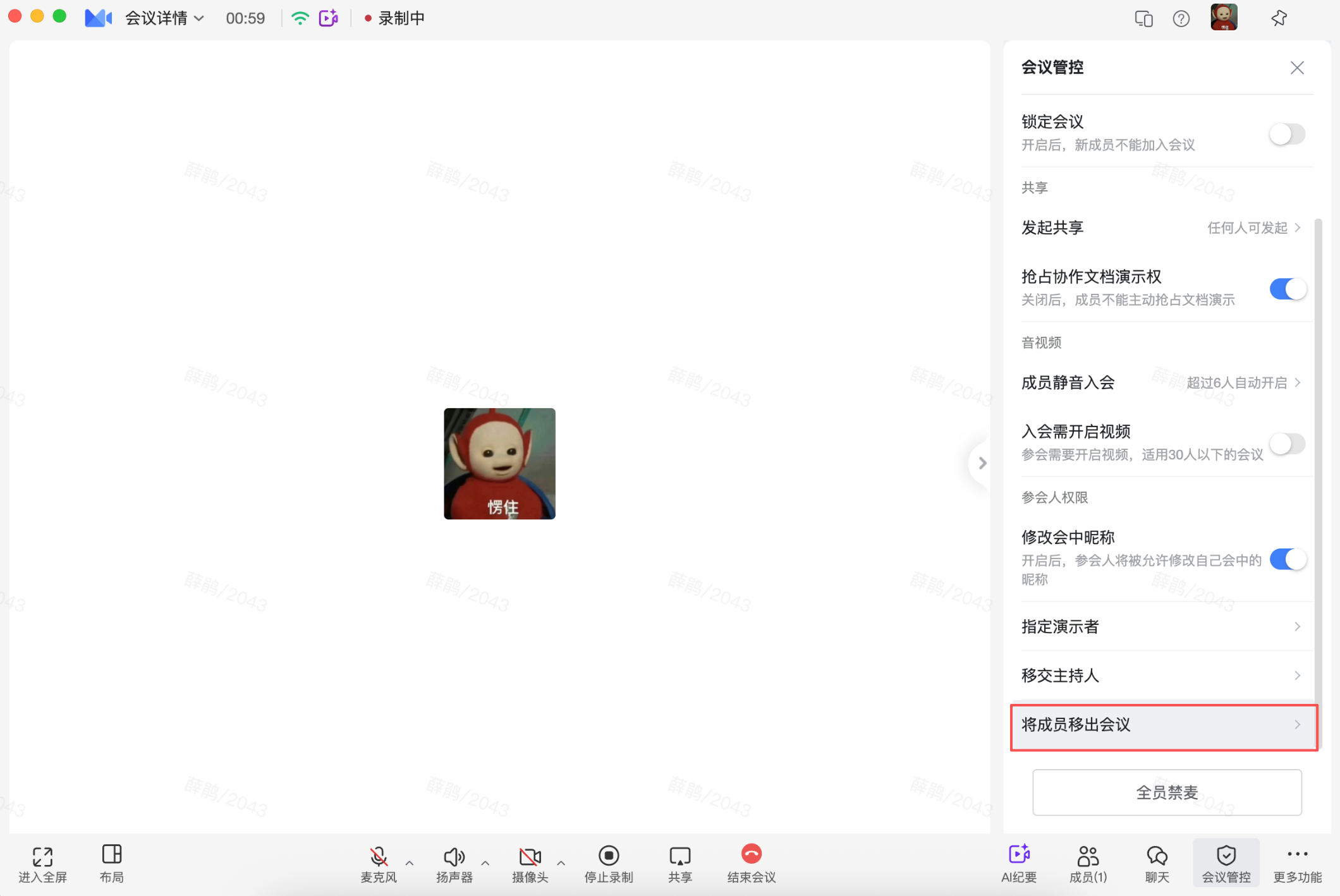 管理后台配置