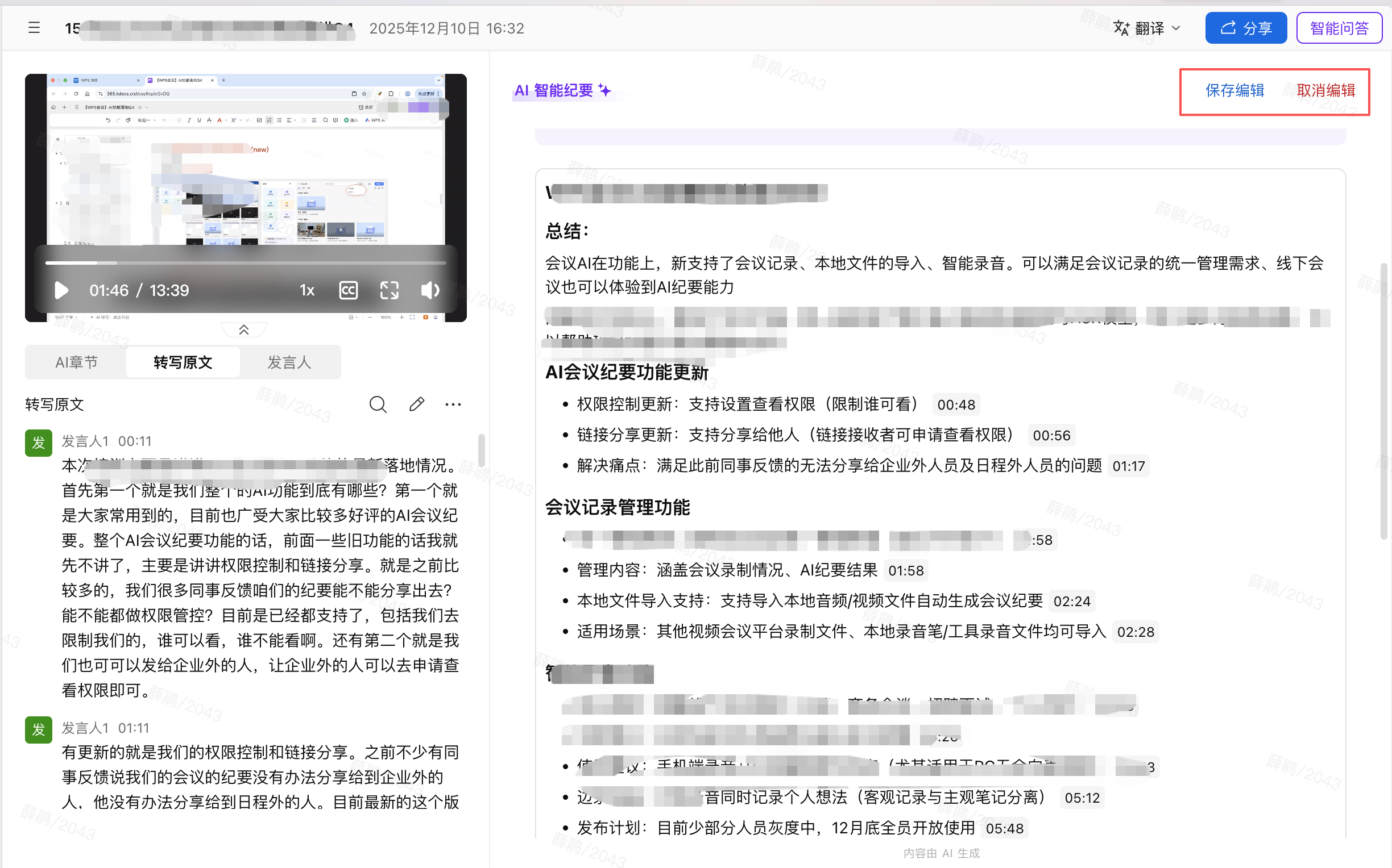 导出操作