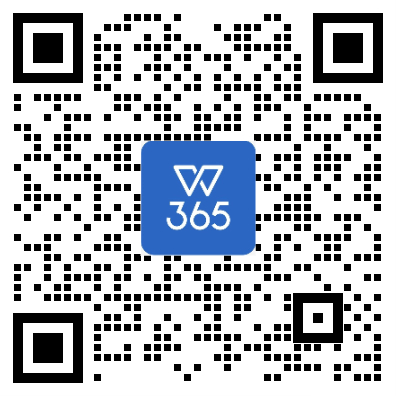 WPS365企业顾问二维码
